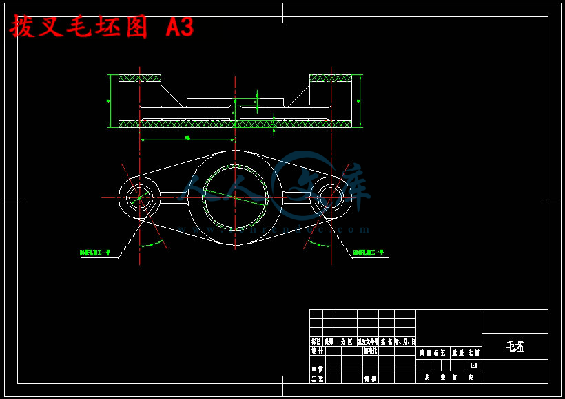 拨叉毛坯图 A3.jpg