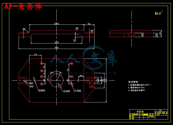 A1-夹具体.gif