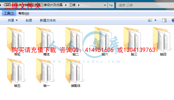 三维文件夹.gif