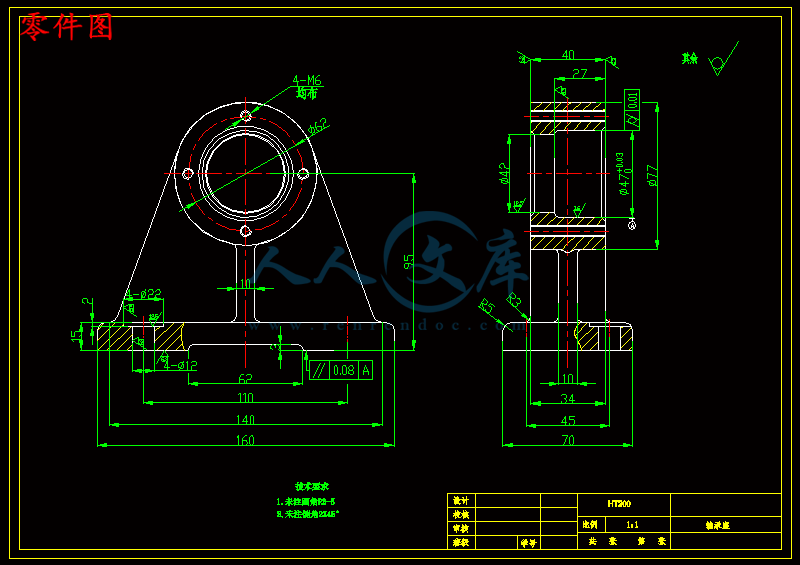 kcsj-04轴承座工艺及钻4-Φ12沉头22台阶孔夹具设计[含cad图纸,说明书