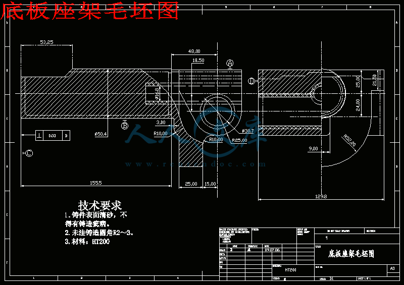 底板座架毛坯图.gif