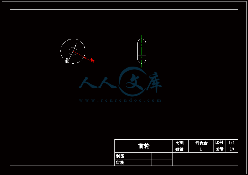 10前轮.gif
