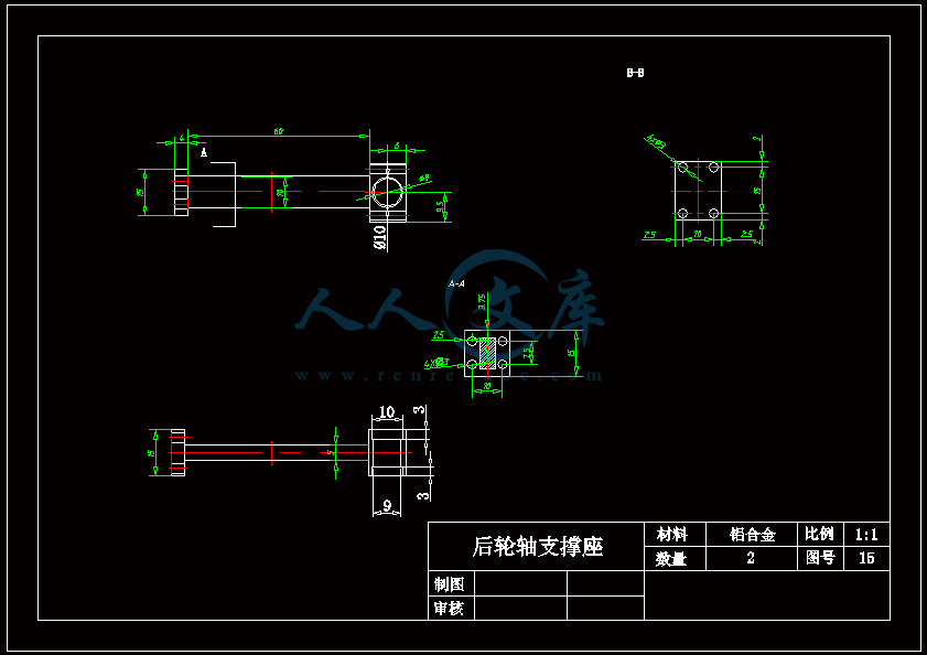 15后轮轴支撑座.gif