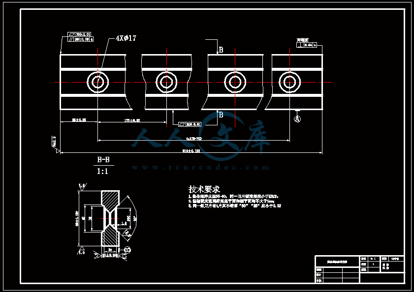 刀片A2.gif