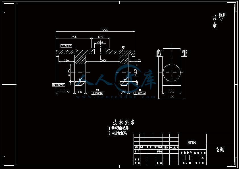 支架.gif
