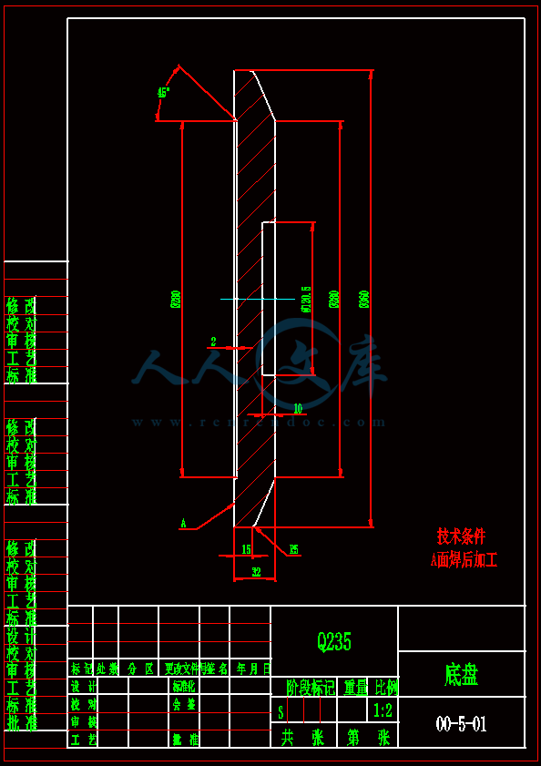 Yg-1-1A-1-1 底盘.gif