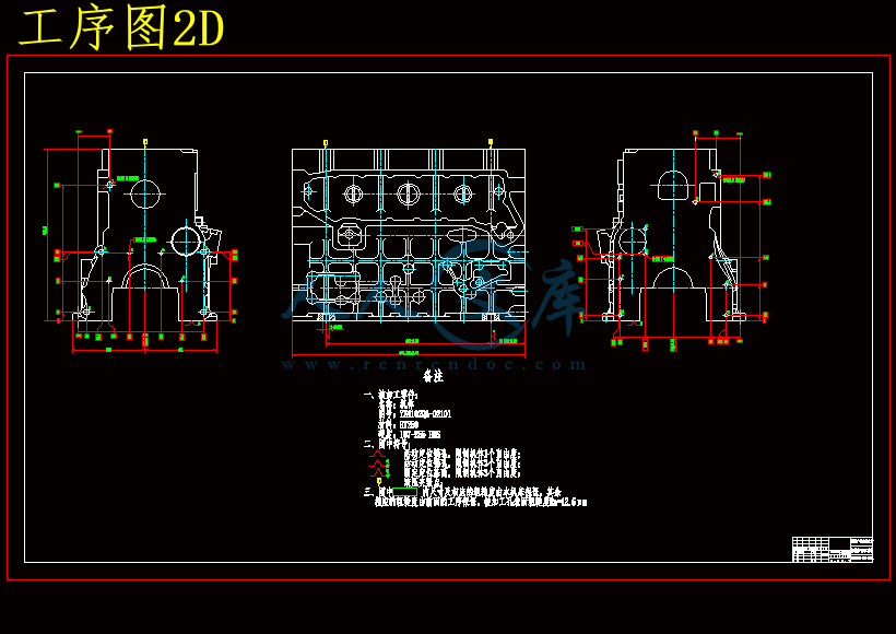 工序图2D.gif