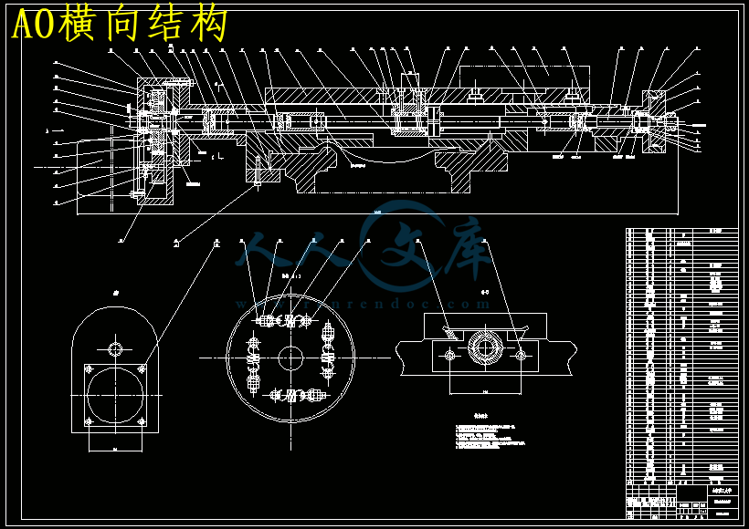 A0横向结构.gif