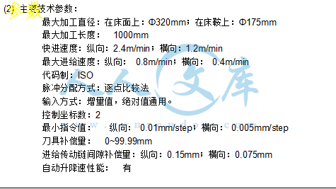 参数.png