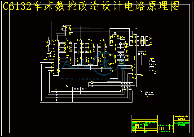 C6132车床数控改造设计电路原理图.gif