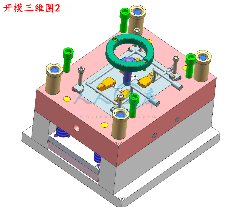 开模三维图2.png