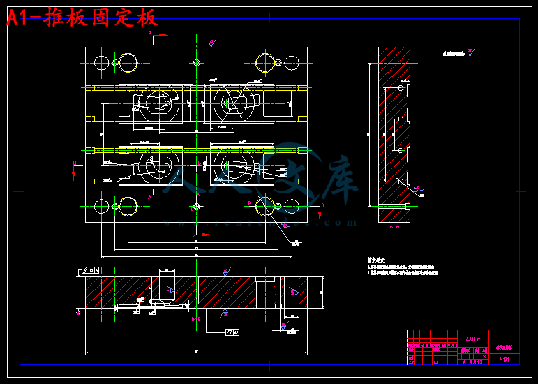 A1-推板固定板.gif