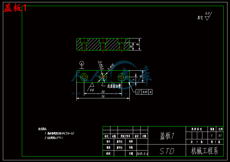 盖板1.gif