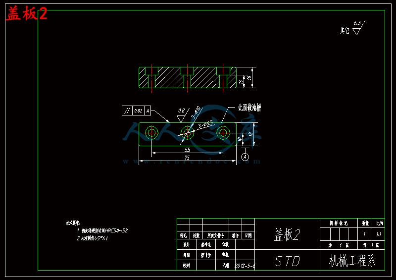 盖板2.gif