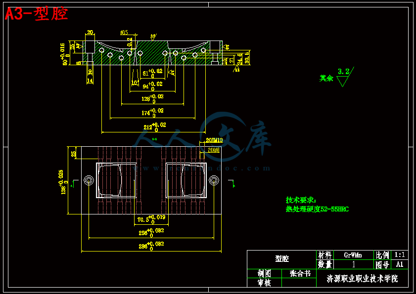 A3-型腔.gif