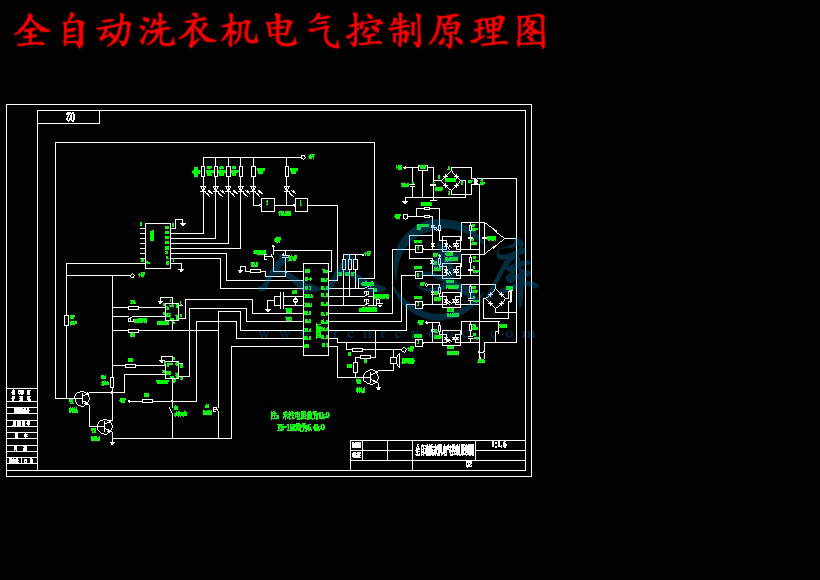 全自动洗衣机电气控制原理图.jpg