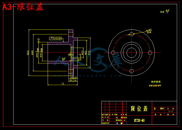 A3-限位盖.gif