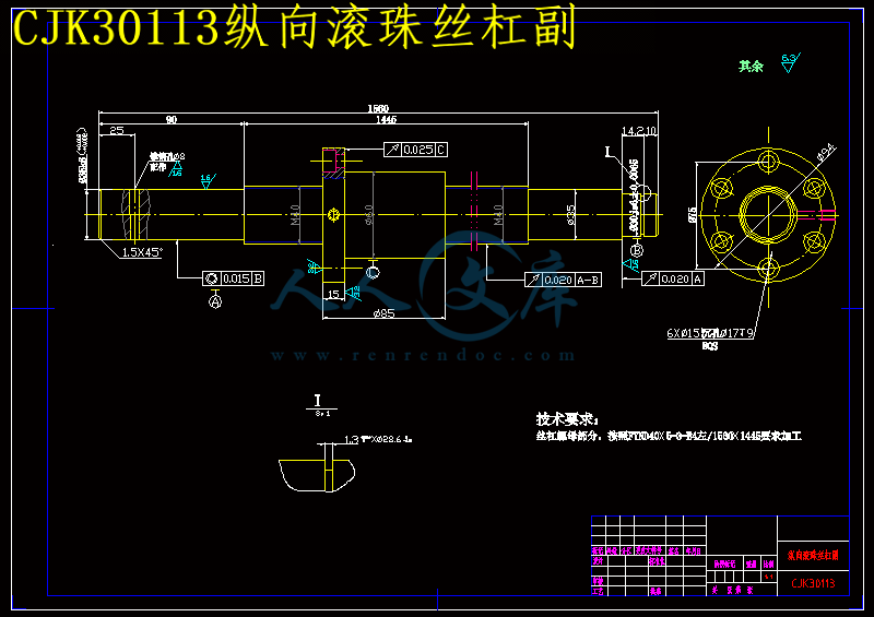 CJK30113纵向滚珠丝杠副.gif