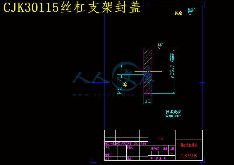 CJK30115丝杠支架封盖.gif