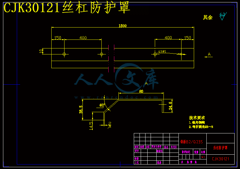 CJK30121丝杠防护罩.gif