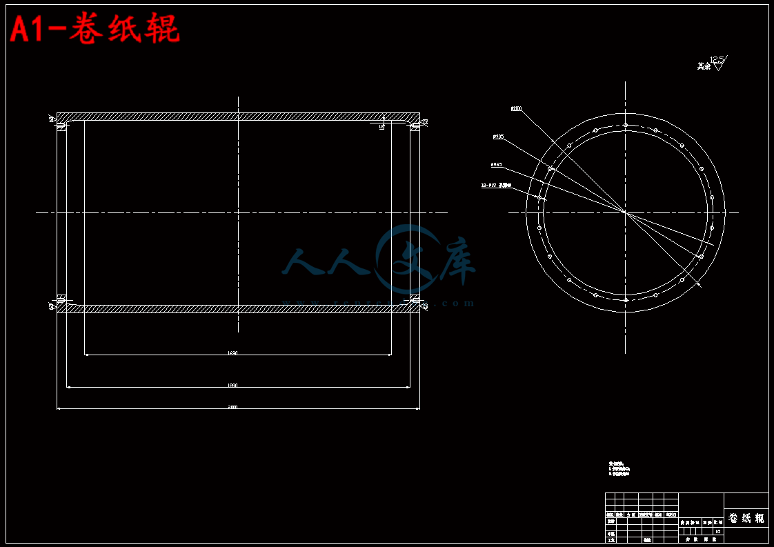 A1-卷纸辊.gif