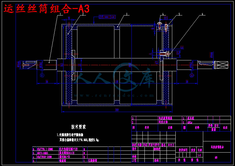 运丝丝筒组合-A3.jpg