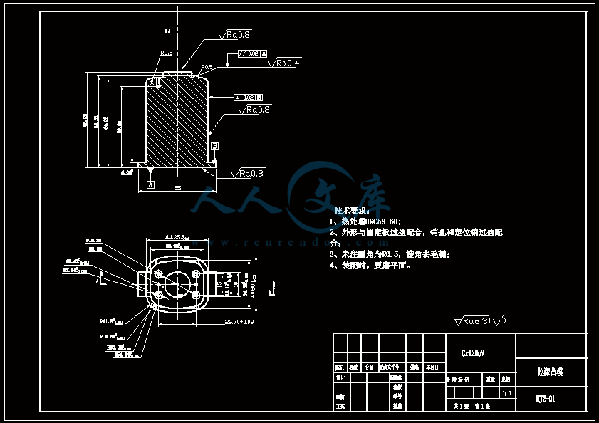 拉深模零件图-拉深凸模.gif