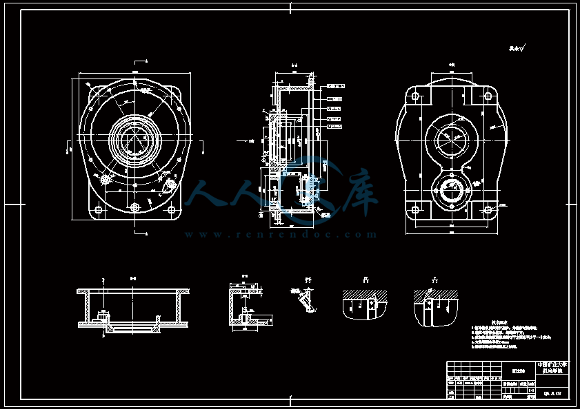 减速器箱体-A1.gif