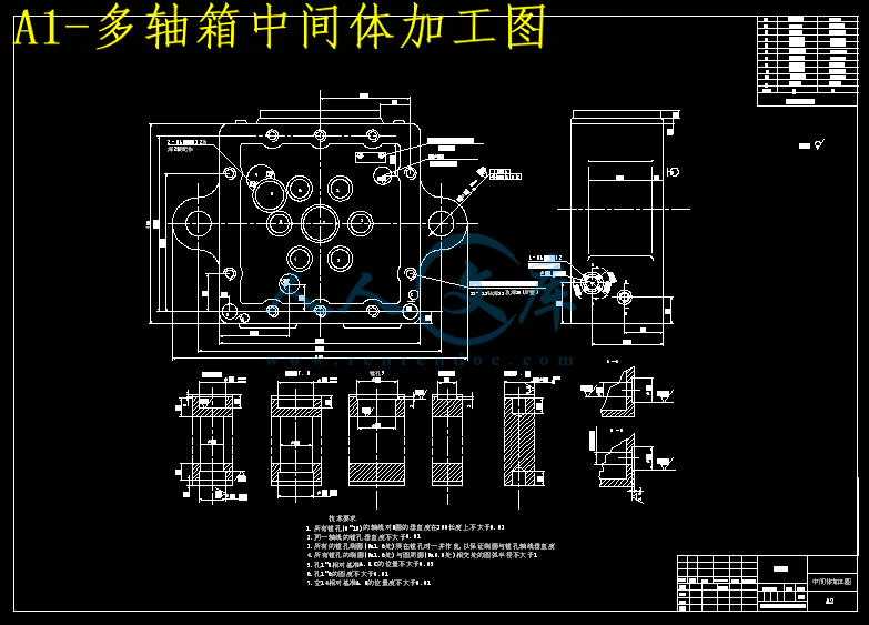 A1-多轴箱中间体加工图.gif