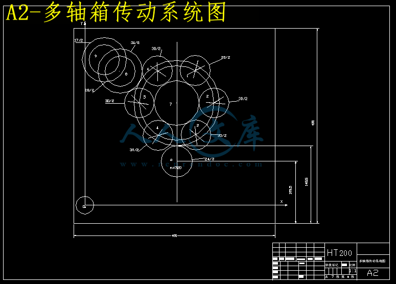 A2-多轴箱传动系统图.gif