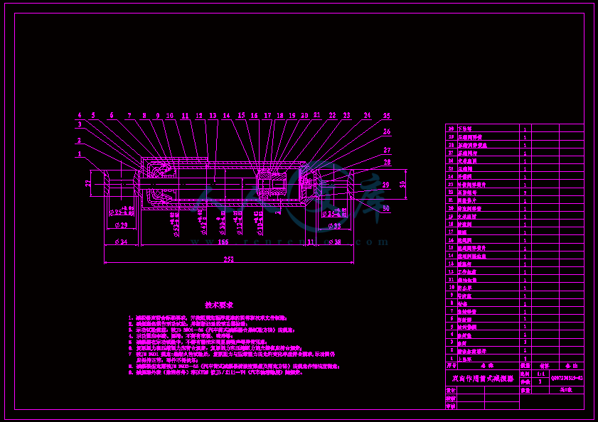 A2-双向作用筒式减振器.gif