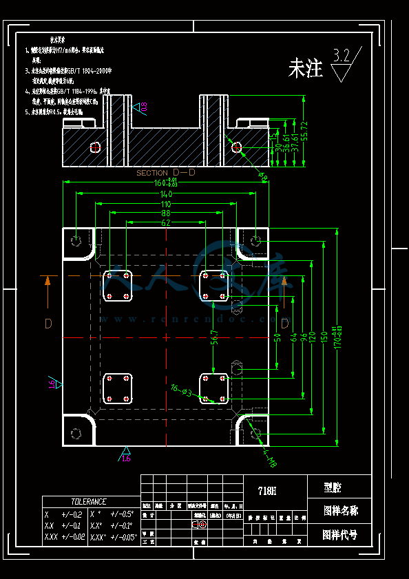 A3-型腔.gif