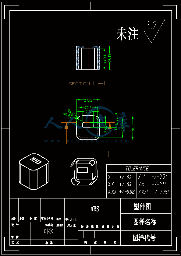 A4-塑件图.gif