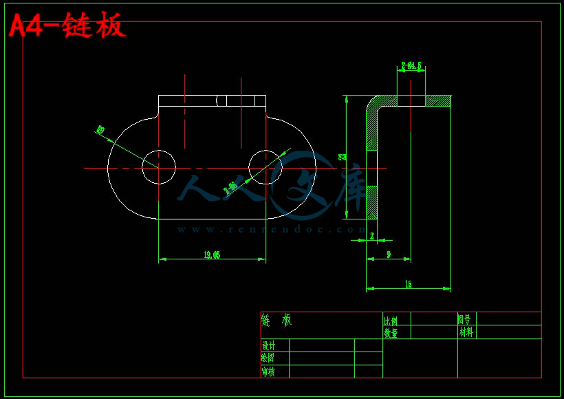 A4-链板.jpg