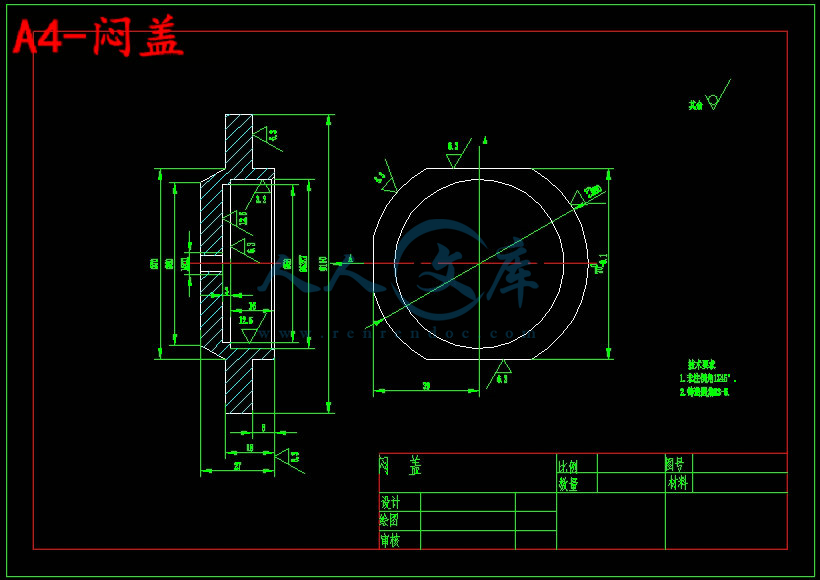 A4-闷盖.jpg