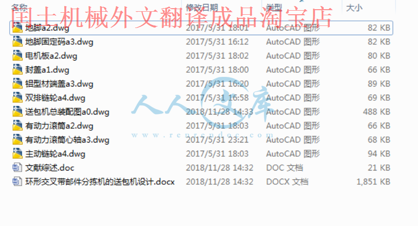 QQ截图20181206164105.png
