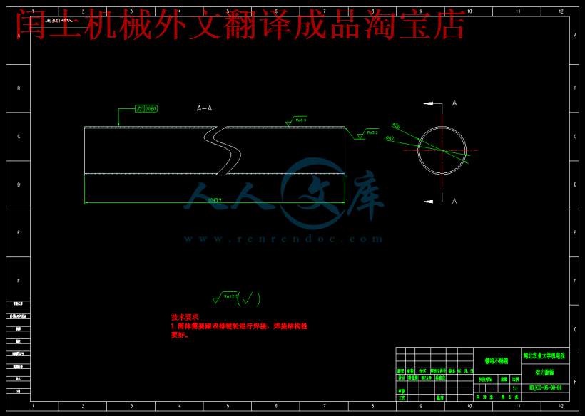 QQ截图20181206163946.png
