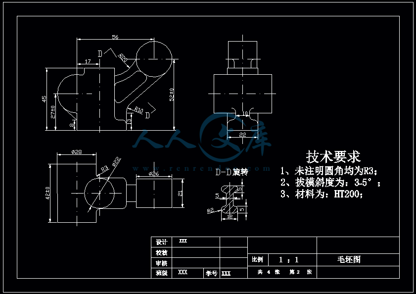 毛坯图.gif