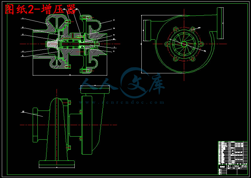 图纸2-增压器.jpg