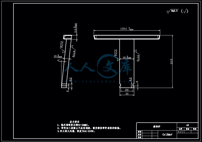 斜推杆.gif
