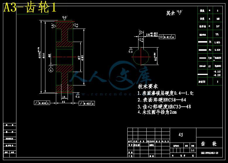 A3-齿轮1.gif