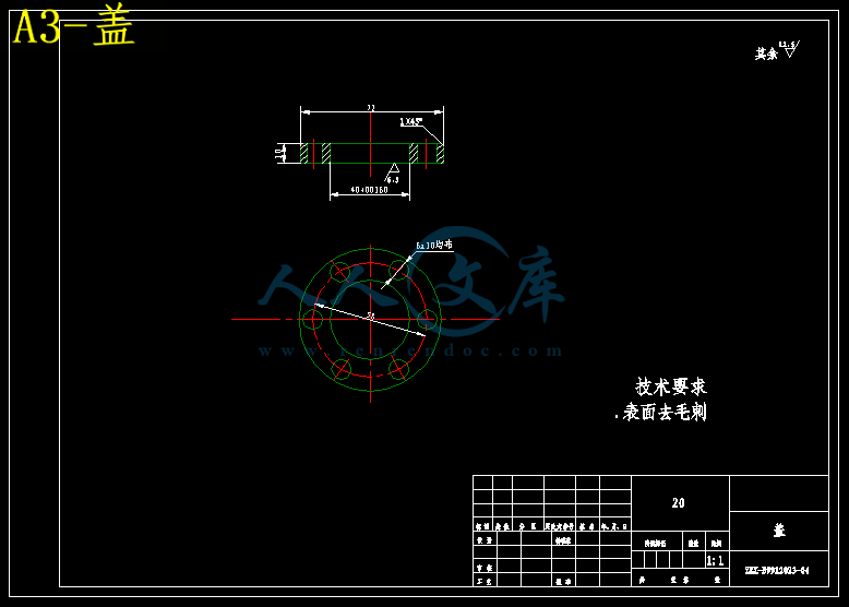 A3-盖.gif