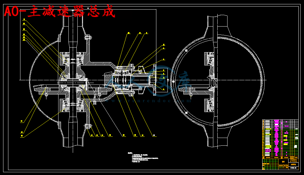 A0-主减速器总成.gif