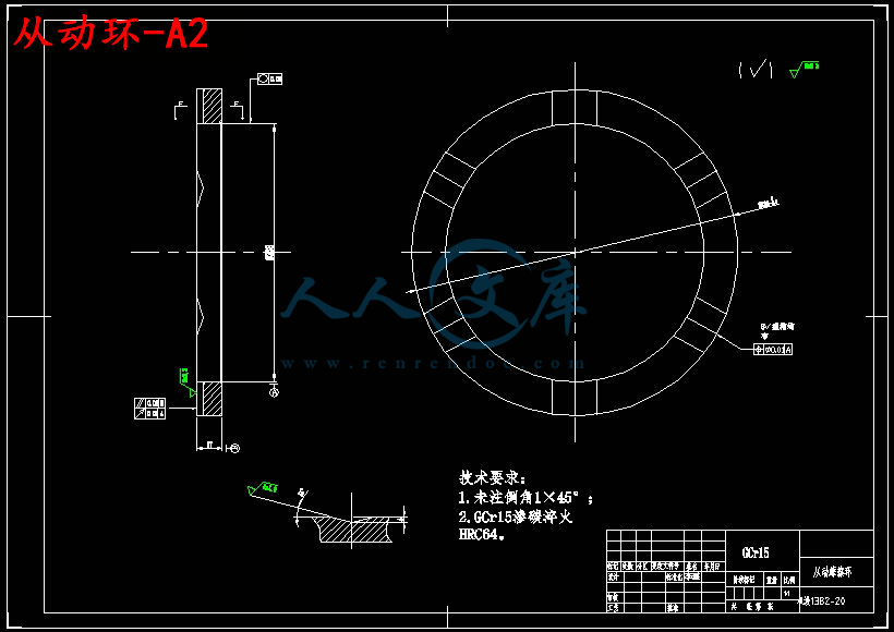 从动环-A2.jpg