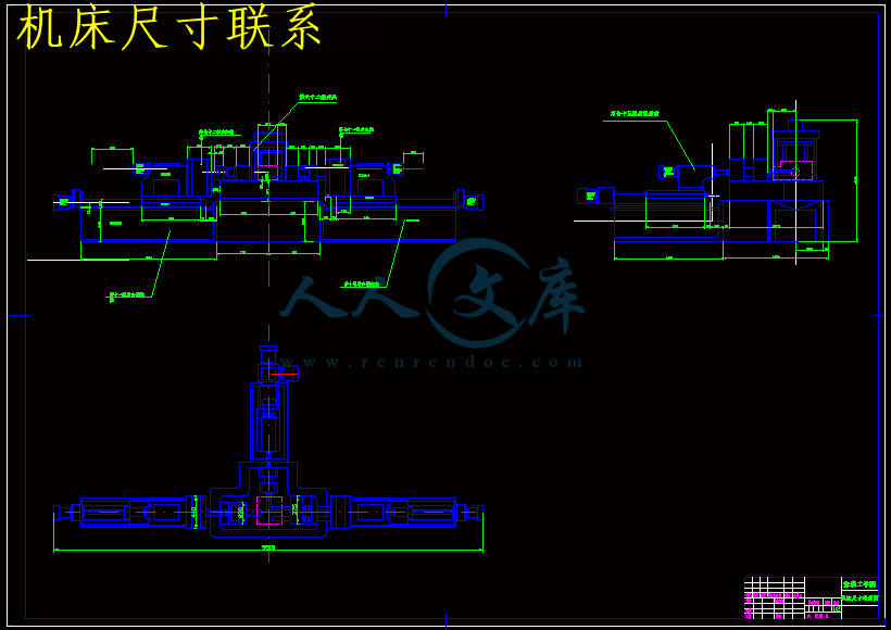 机床尺寸联系.gif