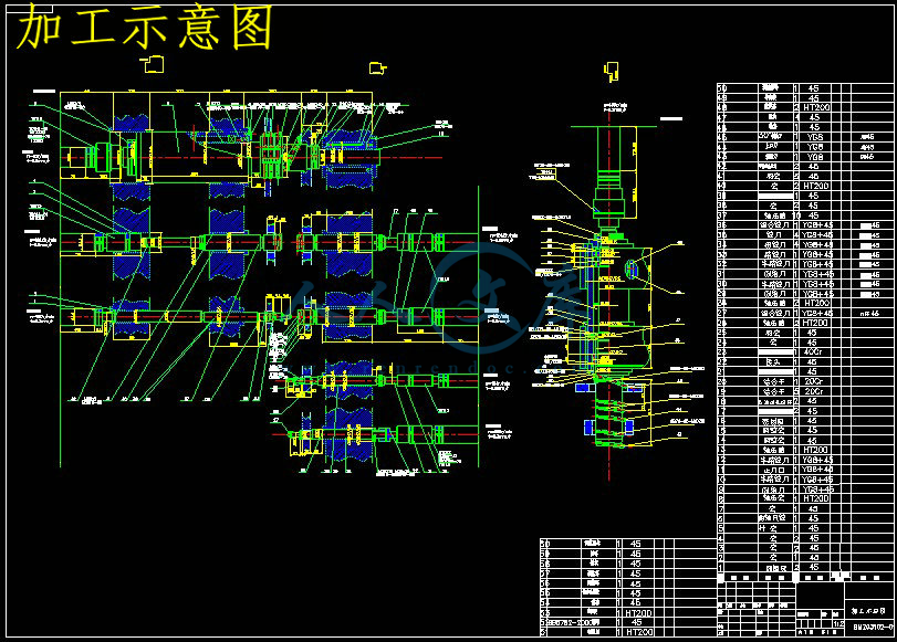 加工示意图.jpg