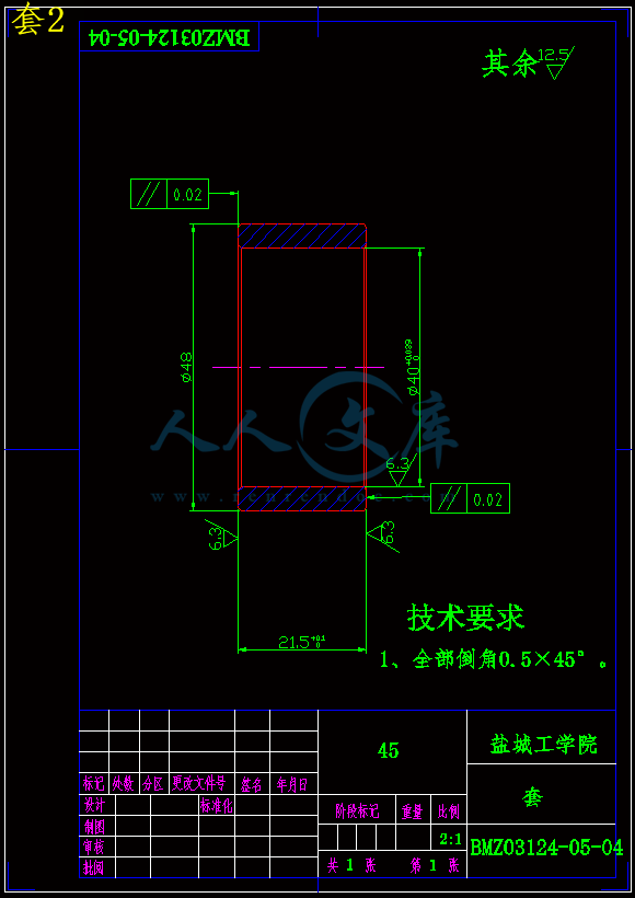 套2.gif