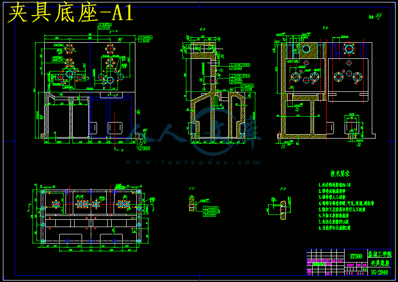 夹具底座-A1.gif