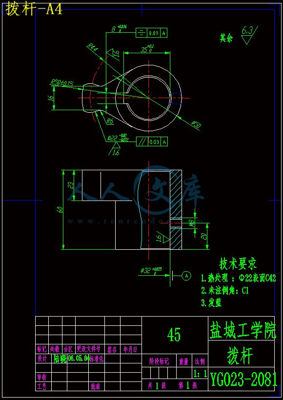 拨杆-A4.gif