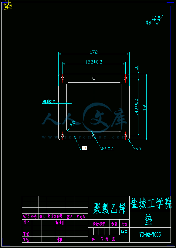 垫.gif